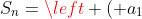 S_{n}=left ( a_{1}+a_{n} ight )cdot frac{n}{2}