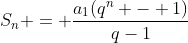 S_n = frac{a_1(q^n - 1)}{q-1}