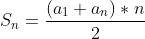 S_n=frac{(a_1+a_n)*n}{2}