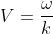 V=frac{omega}{k}