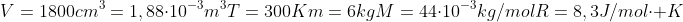 V=1800cm^3=1,88cdot10^{-3}m^3\T=300K\m=6kg\M=44cdot10^{-3}kg/mol\R=8,3J/molcdot K