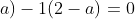 a^2(2-a)(2+a)-1(2-a)=0