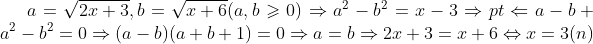 a=\sqrt{2x+3},b=\sqrt{x+6}(a,b\geqslant 0)\Rightarrow a^2-b^2=x-3\Rightarrow pt\Leftarrow a-b+a^2-b^2=0\Rightarrow (a-b)(a+b+1)=0\Rightarrow a=b\Rightarrow 2x+3=x+6\Leftrightarrow x=3(n)