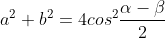 a^{2}+b^{2}=4cos^{2}\frac{\alpha -\beta}{2}