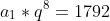 a_1*q^8=1792