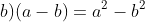 (a+b)(a-b)=a^2-b^2