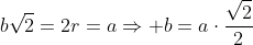 bsqrt{2}=2r=aRightarrow b=acdotfrac{sqrt{2}}{2}