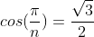 cos(frac{pi}{n})=frac{sqrt{3}}{2}