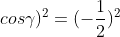 (cosalpha+coseta+cosgamma)^{2}=(-frac{1}{2})^{2}