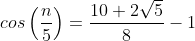Inequações trigonométricas 2 Gif