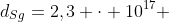 d_{Sg}=2,3 cdot 10^{17} ; kg/m^3