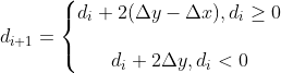 d_{i+1}=\left\{\begin{matrix} d_{i}+2(\Delta y-\Delta x) , d_{i}\geq 0 \\\\ d_{i}+2\Delta y , d_{i}< 0 \end{matrix}\right.