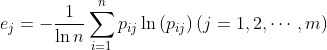 e_{j}=-\frac{1}{\ln n} \sum_{i=1}^{n} p_{i j} \ln \left(p_{i j}\right)(j=1,2, \cdots, m)