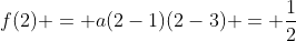 f(2) = a(2-1)(2-3) = frac{1}{2}