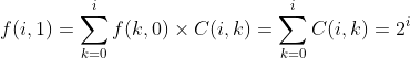 f(i,1)=\sum_{k=0}^if(k,0)\times C(i,k)=\sum_{k=0}^iC(i,k)=2^i
