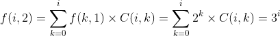 f(i,2)=\sum_{k=0}^if(k,1)\times C(i,k)=\sum_{k=0}^i2^k\times C(i,k)=3^i