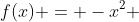 f(x) = -x^{2} +2x +2