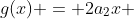 g(x) = 2a_{2}x + a_{1}