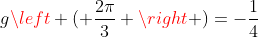 gleft ( frac{2pi}{3} ight )=-frac{1}{4}