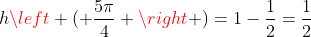 hleft ( frac{5pi}{4} ight )=1-frac{1}{2}=frac{1}{2}