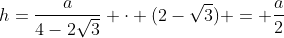 h=frac{a}{4-2sqrt{3}} cdot (2-sqrt{3}) = frac{a}{2}