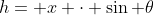 h= x cdot sin theta