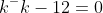 k^-k-12=0