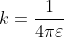 k=frac{1}{4pivarepsilon}