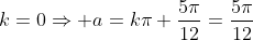 k=0Rightarrow a=kpi+frac{5pi}{12}=frac{5pi}{12}