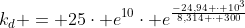 k_d = 25cdot e^{10}cdot e^{frac{-24,94 cdot 10^{3}}{8,314 cdot 300}}