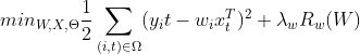 min_{W,X,\Theta} \frac{1}{2}\sum_{(i,t) \in \Omega} (y_it-w_ix_t^T)^2+\lambda_w R_w(W)