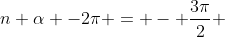 n alpha -2pi = - frac{3pi}{2} + kpi