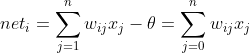 net_{i}=\sum_{j=1}^{n}w_{ij}x_{j}-\theta =\sum_{j=0}^{n}w_{ij}x_{j}
