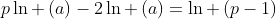 pln left(a
ight)-2ln left(a
ight)=ln left(p-1
ight)