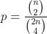 p=frac{inom{n}{2}}{inom{2n}{4}}