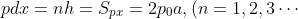 \oint pdx=nh=S_{px}=2p_{0}a,(n=1,2,3\cdots )
