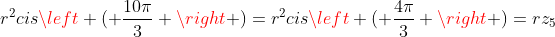 r^2cisleft ( frac{10pi}{3} 
ight )=r^2cisleft ( frac{4pi}{3} 
ight )=rz_5