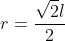 r=frac{sqrt{2}l}{2}