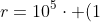 r=10^5cdot (1+i)-60000