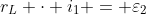 r_{L} cdot i_{1} = varepsilon_{2}