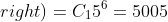 n left ( Omega right) = C_ 15 ^ 6 = 5005