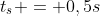 t_{s} = 0,5s