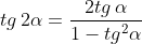 tg,2alpha=frac{2tg,alpha}{1-tg^2alpha}
