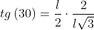 tg\left ( 30 \right )=\frac{l}{2}\cdot \frac{2}{l\sqrt{3}}