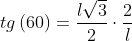 tg\left ( 60 \right )=\frac{l\sqrt{3}}{2}\cdot \frac{2}{l}