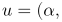 u=(\alpha, -\alpha)