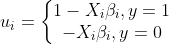 u_{i}=\left\{\begin{matrix} 1- X_{i}\beta _{i},y=1 & & \\ -X_{i}\beta _{i} ,y=0 & & \end{matrix}\right.