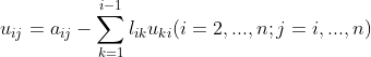 u_{ij}=a_{ij}- \sum_{k=1}^{i-1}l_{ik}u_{ki}(i=2,...,n;j=i,...,n)
