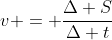 v = frac{Delta S}{Delta t}