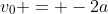 v_0 = -2a